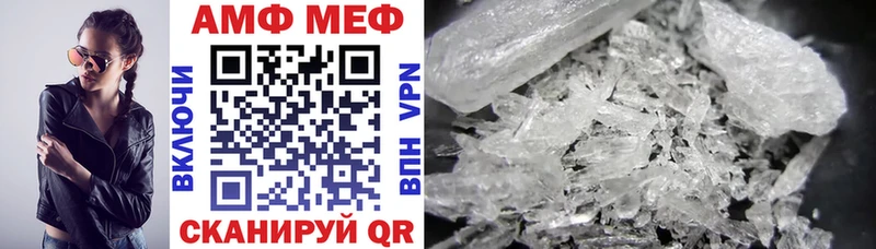 дарнет шоп  Пласт  Amphetamine VHQ 