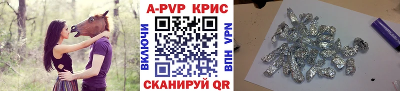 Alfa_PVP Соль  Пласт 