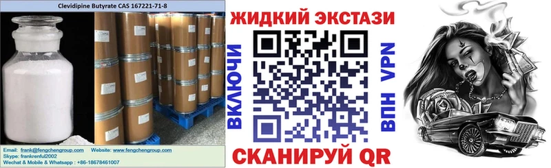 дарк нет клад  Пласт  БУТИРАТ бутандиол 