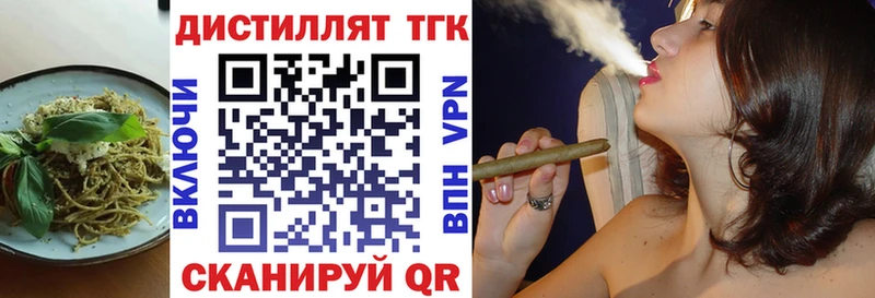 нарко площадка как зайти  Пласт  Canna-Cookies марихуана 