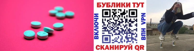 как найти закладки  Пласт  ЭКСТАЗИ бентли 