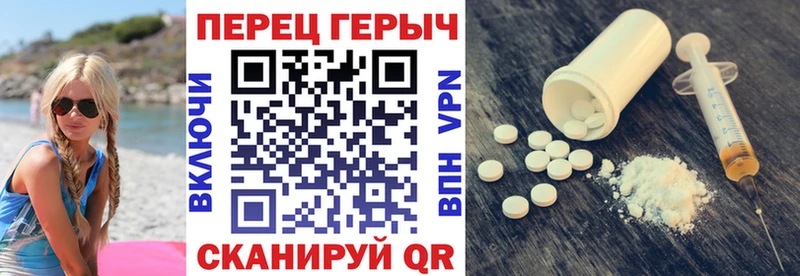 где купить наркотик  Пласт  даркнет состав  ГЕРОИН Heroin  omg зеркало 