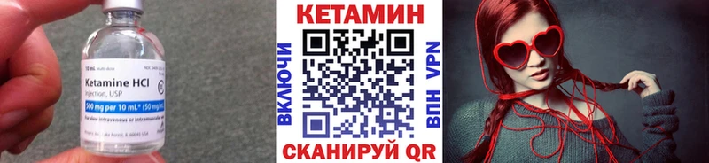 ОМГ ОМГ как войти  Пласт  Кетамин ketamine 