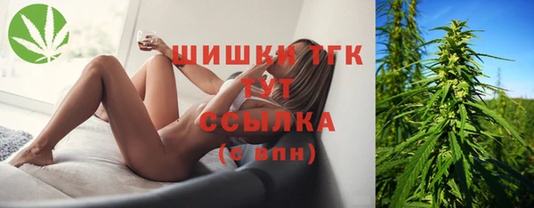 экстази Сосновый Бор