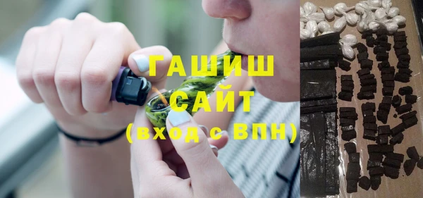 спиды Вяземский