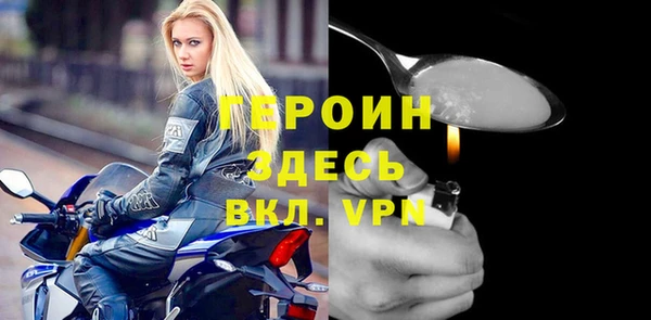 герыч Вязники
