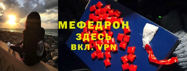 круглые Вязьма