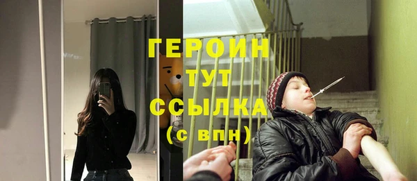 герыч Вязники