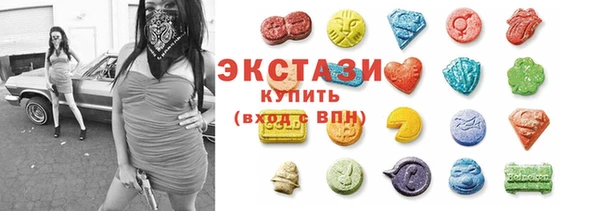 спиды Вяземский