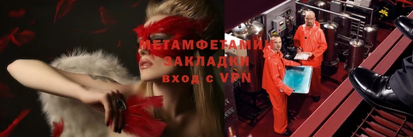 круглые Вязьма
