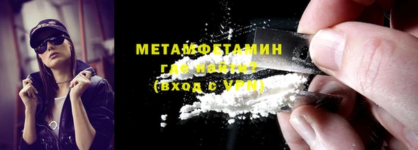 спиды Вяземский