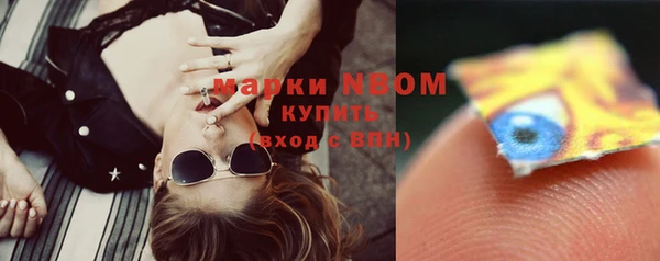 MESCALINE Сосновоборск