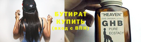 герыч Вязники