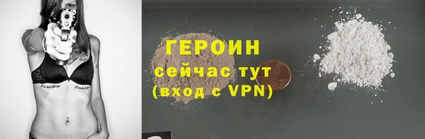 герыч Вязники