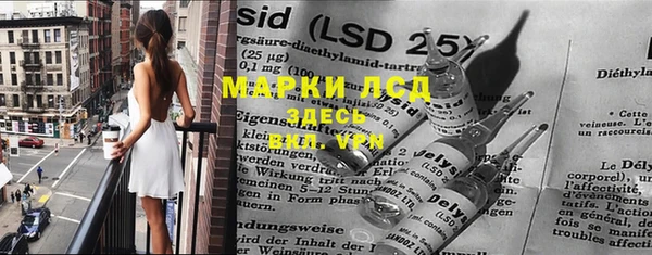 MESCALINE Сосновоборск
