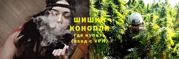 MESCALINE Сосновоборск