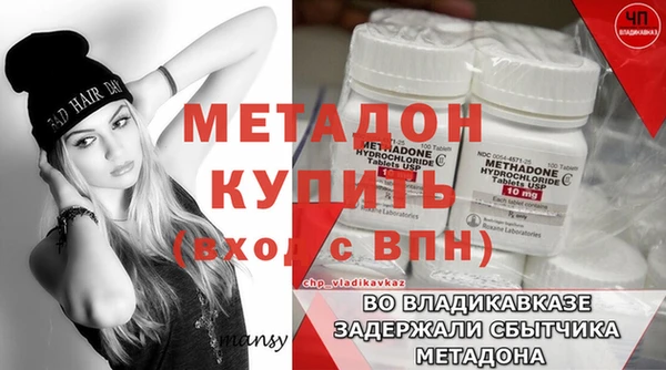 спиды Вяземский
