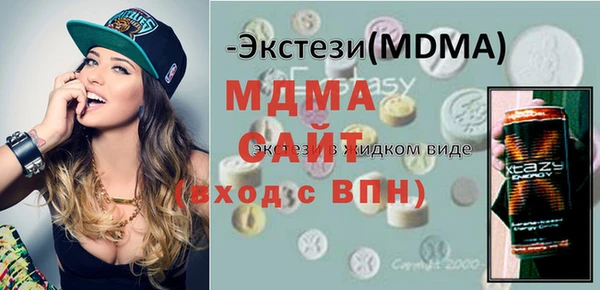 COCAINE Сосновка