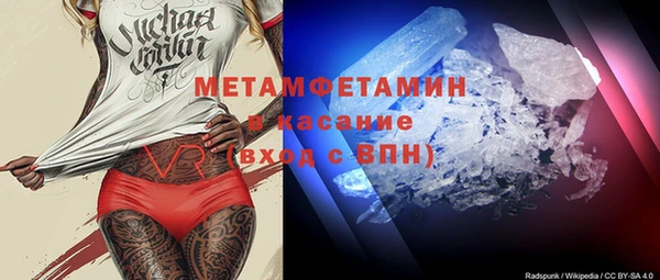 экстази Сосновый Бор