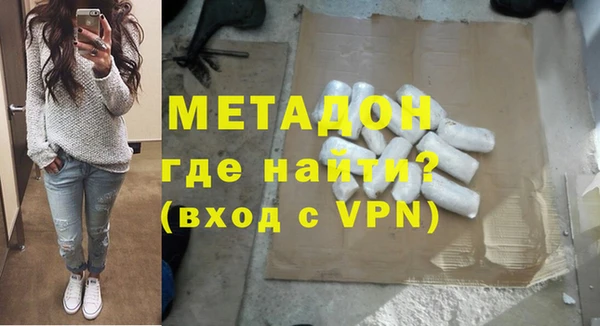 спиды Вяземский