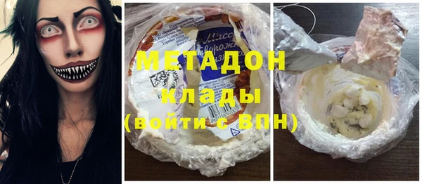 спиды Вяземский