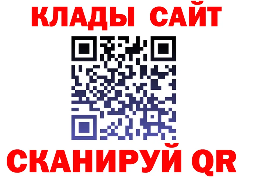A PVP Соль зеркало shop hydra Пласт