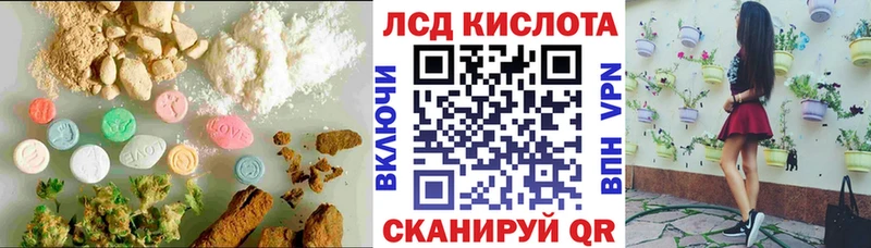 ЛСД экстази ecstasy  Пласт 