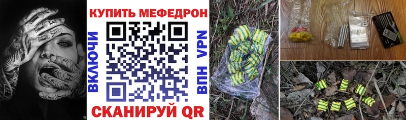 ссылка на мегу как войти  Пласт  МЕФ мука 